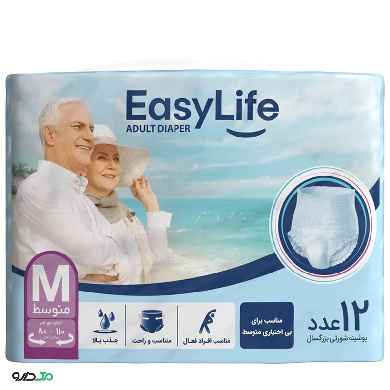 پوشک بزرگسال سایز متوسط ایزی لایف